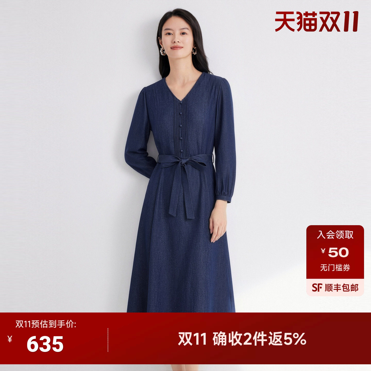 JESSIE2026秋新V领灯笼袖拼接A字长裙女高腰系带简约职场连衣裙