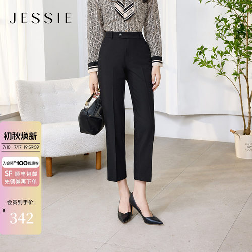 JESSIE通勤直筒休闲裤春夏