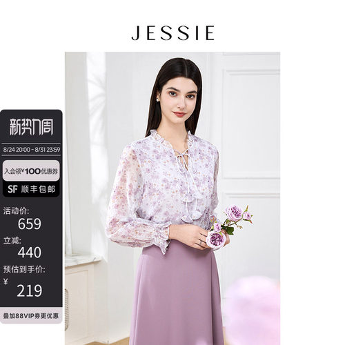JESSIE气质印花上衣系带领荷叶边