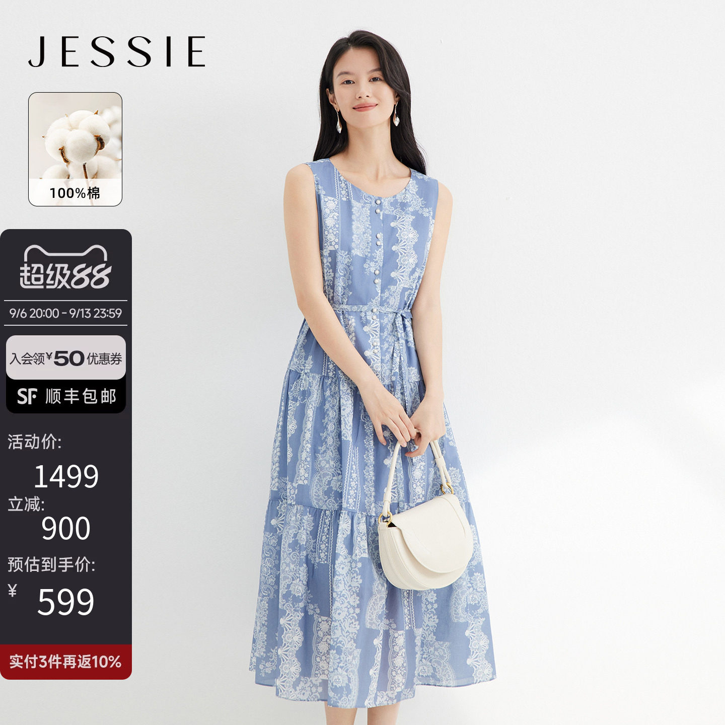 JESSIE纯棉无袖圆领印花连衣裙女收腰显瘦中长款蛋糕裙26春季新款