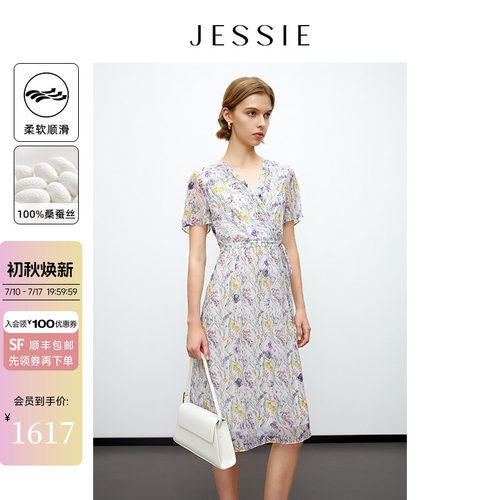 JESSIE印花真丝连衣裙收腰茶歇裙