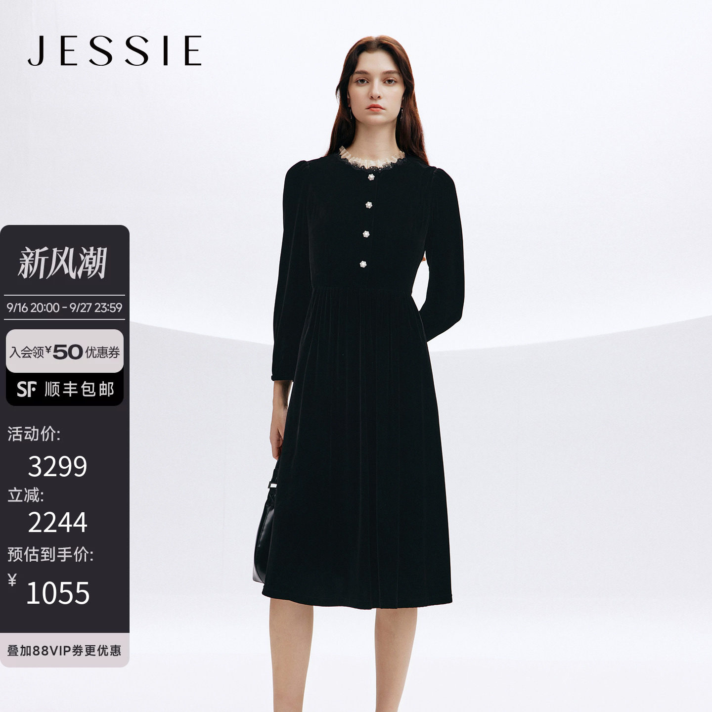 JESSIE宫廷风丝绒真丝收腰连衣裙图片