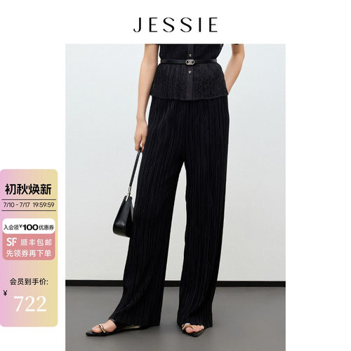 JESSIE简约通勤收褶阔腿休闲裤女