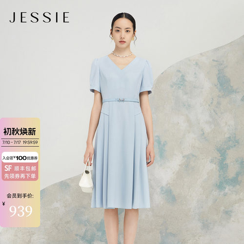 JESSIE气质V领显瘦压褶连衣裙