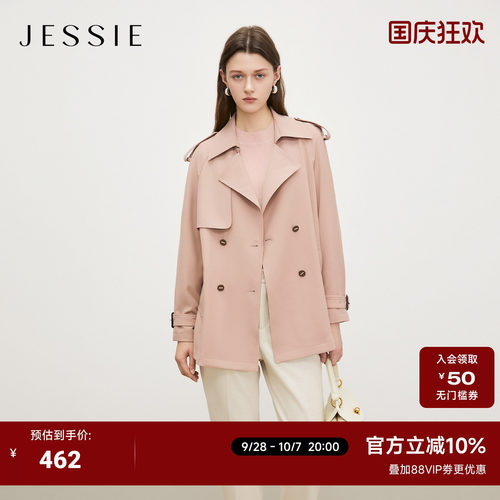 JESSIE肩章袖双排扣休闲风衣外套