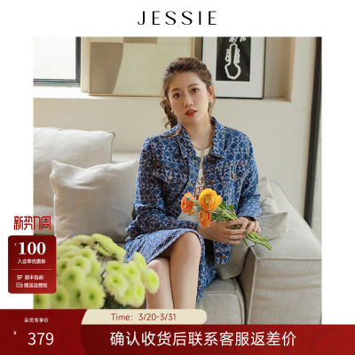 JESSIE时尚印花牛仔外套小个子