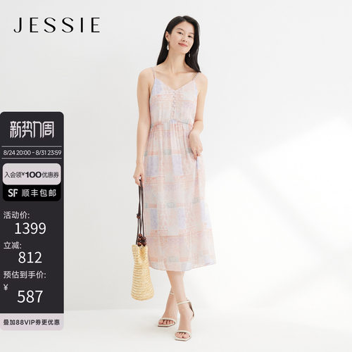 JESSIE波西米亚风印花吊带连衣裙