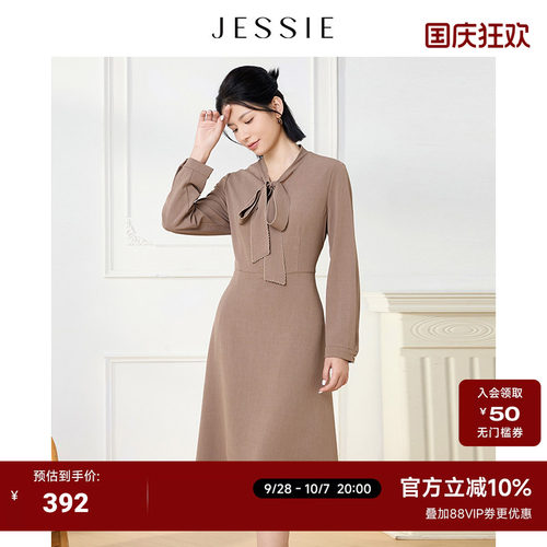 JESSIE法式飘带领长袖纯色A字连衣裙春款女气质职场知性风