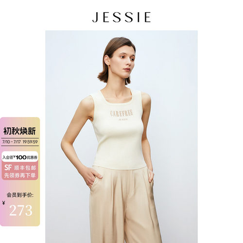 JESSIE百搭修身无袖针织背心女款