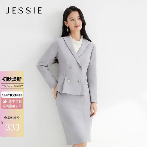 JESSIE通勤风气质收腰西装外套女