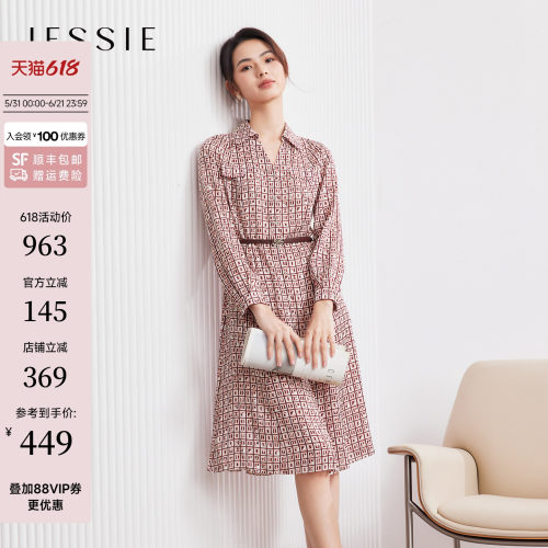 JESSIE法式复古印花连衣裙春新款