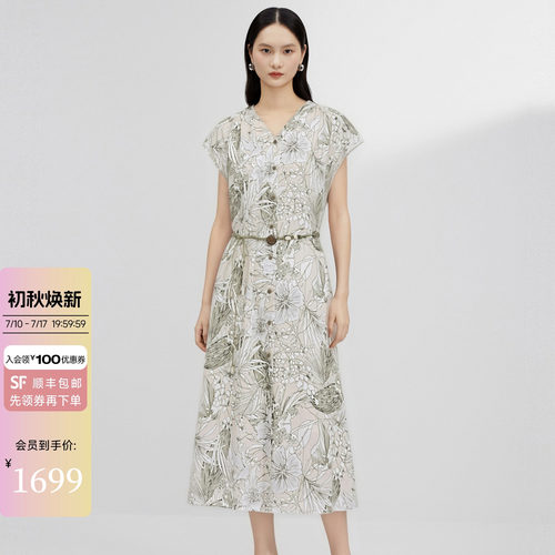 JESSIE莱赛尔亚麻海岛印花连衣裙