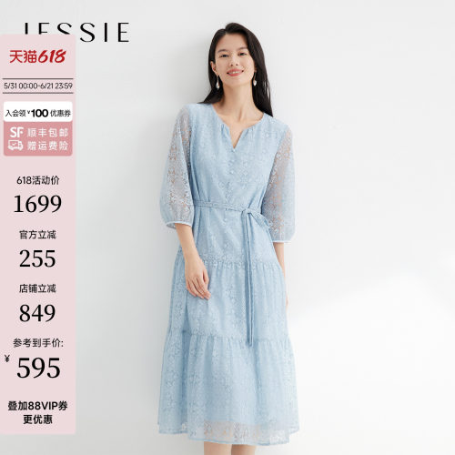 JESSIE七分袖气质收腰蕾丝连衣裙