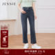 2025年夏款 佰搭高腰直筒水洗棉弹牛仔长裤 丹宁日记 JESSIE时尚
