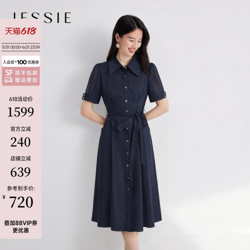 JESSIE蓝色气质短袖衬衫式连衣裙