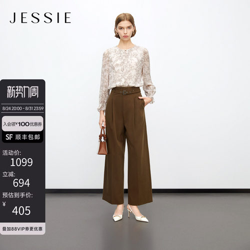JESSIE百搭通勤显瘦高腰阔腿裤女