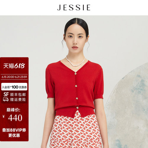 JESSIE别致花边V领玫瑰扣针织衫
