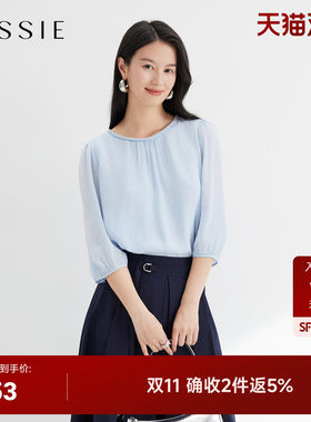 JESSIE蓝色极简风七分袖小上衣女