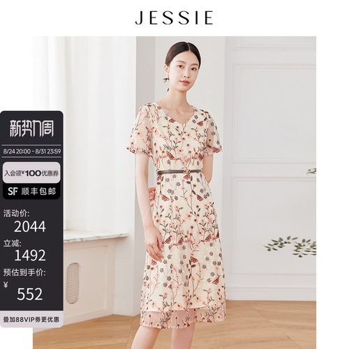JESSIEV领收腰刺绣连衣裙夏新款