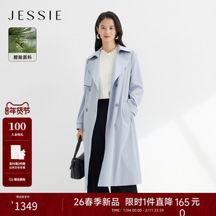 JESSIE醋酸纯色中长款大女主风衣外套女春季新款双排扣翻领2026年