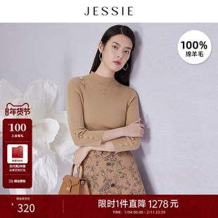 商场同款100%绵羊毛JESSIE半高领显瘦坑条七分袖套头针织衫
