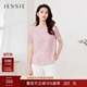 短袖 女时尚 JESSIE浪漫洋气绣花蕾丝衫 圆领粉色上衣女夏款 花夏
