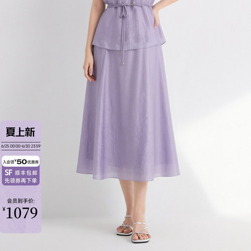 2026夏季新款半身裙女高腰