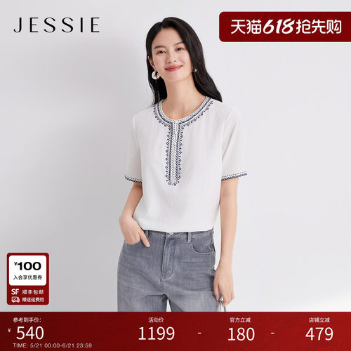 JESSIE撞色民族风绣花白色上衣女