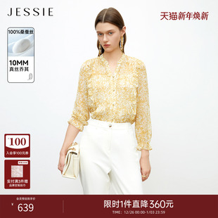 真丝印花小上衣收褶轻奢时尚 25年秋新款 JESSIE女装 衬衣 桑蚕丝
