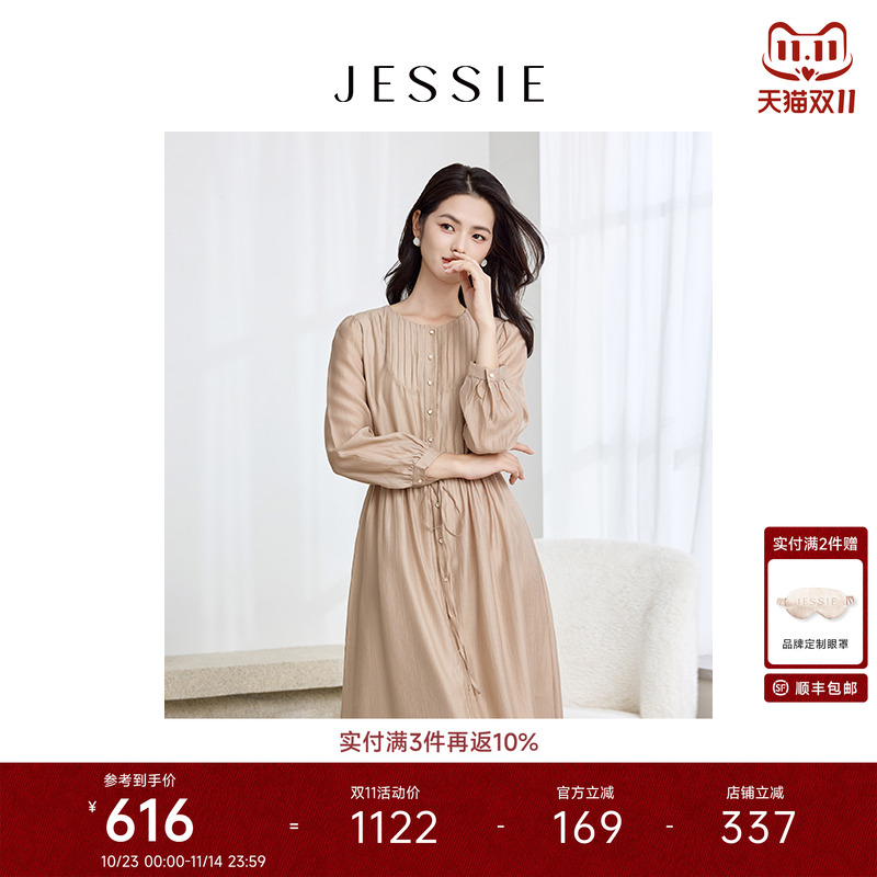 JESSIE2025年秋季新款韩系甜美减龄连衣裙女高腰长袖系带显瘦裙子