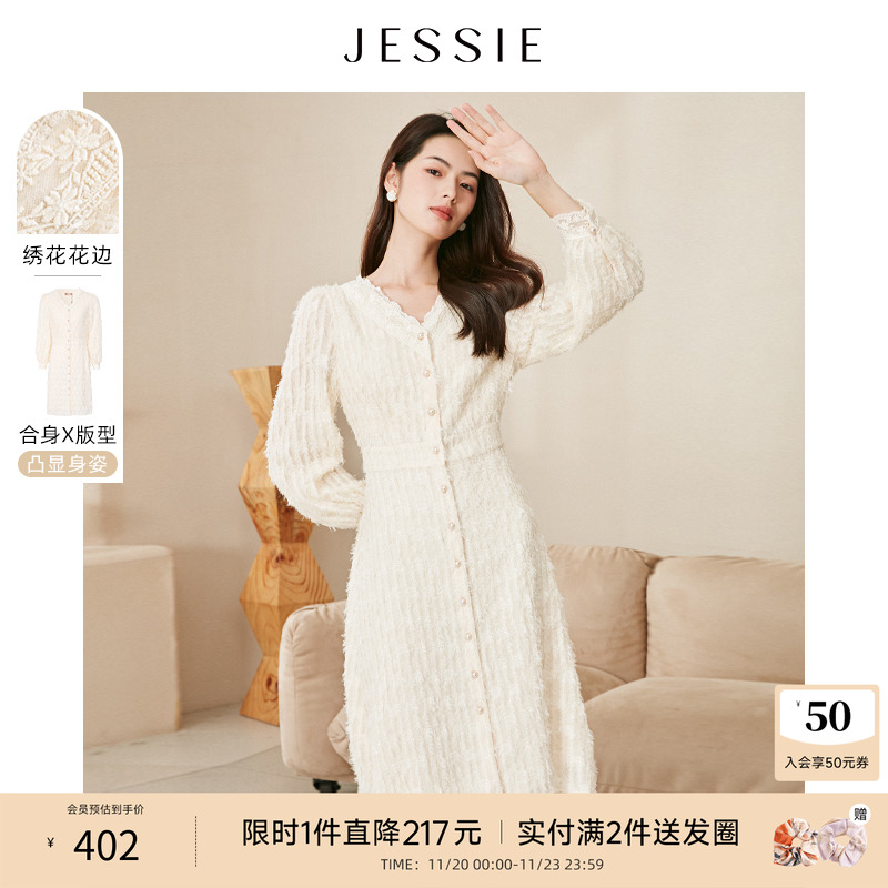 JESSIE雅致灯笼袖蕾丝拼接连衣裙