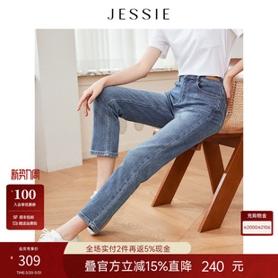 JESSIE时尚佰搭水洗显瘦直筒九分牛仔裤春季新款休闲通勤裤子女款