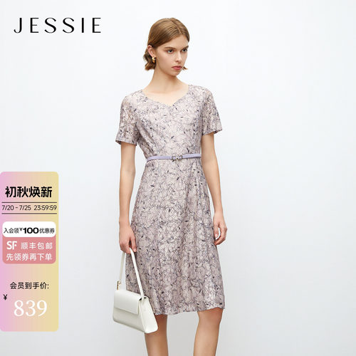 JESSIE收腰系带桃心领印花连衣裙