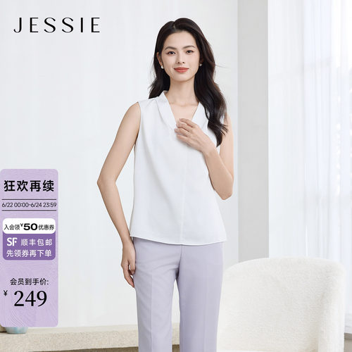 JESSIE百搭休闲V领无袖背心上衣