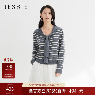 新款 JESSIE文艺风撞色条纹披肩针织衫 2026年春季 V领羊毛衫 女长袖