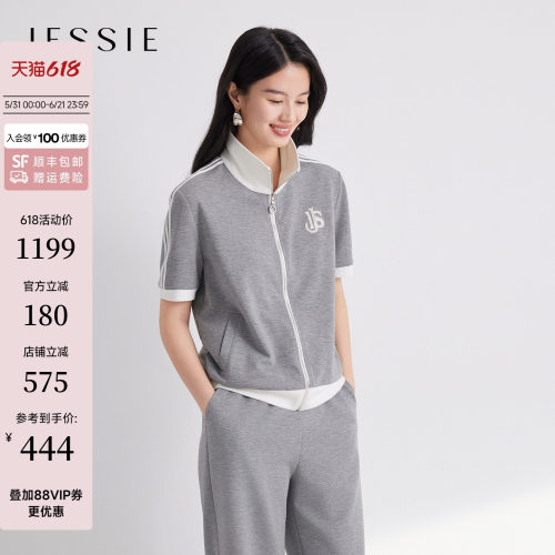 JESSIE撞色拼接运动风短袖外套女