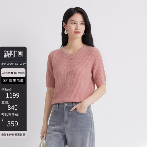 JESSIE女士套头毛衣纽扣职场淑女粘纤短袖圆领通勤风针织衫