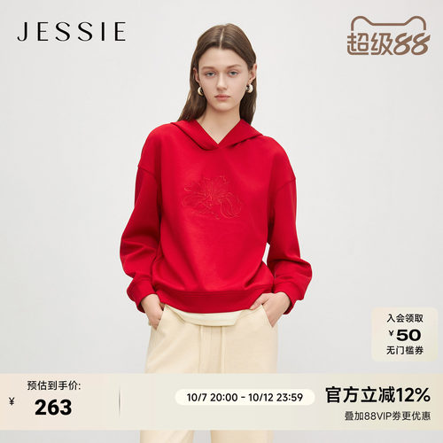 JESSIE红色休闲绣花长袖连帽卫衣