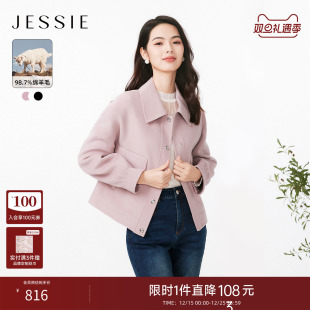 JESSIE减龄娃娃领简约气质羊毛混纺短款 毛呢外套大衣女2025冬款