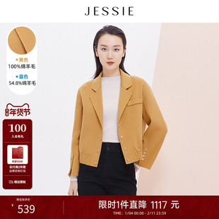 【商场同款】JESSIE翻驳领100%绵羊毛短款毛呢外套秋装气质长袖款