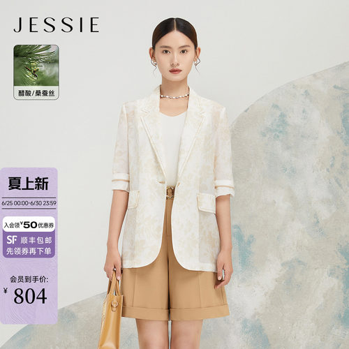 JESSIE新中式醋酸印花五分袖西装