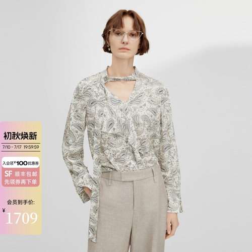 2026夏新款桑蚕丝衬衫女