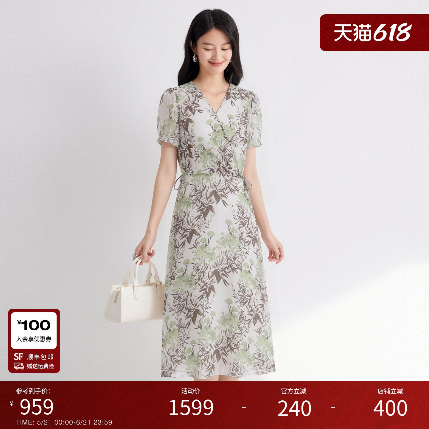 高腰遮肉印花连衣裙女2026新款