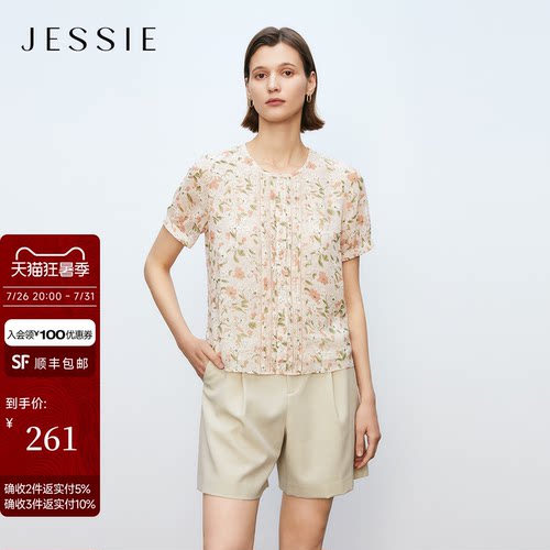 JESSIE小清仿真丝雪纺印花上衣