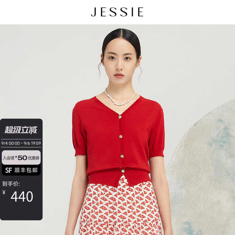 JESSIE别致花边V领玫瑰扣针织衫图片