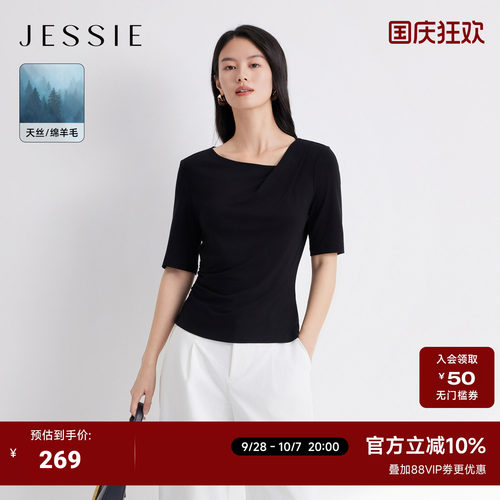 JESSIE莱赛尔羊毛极简风黑色T恤