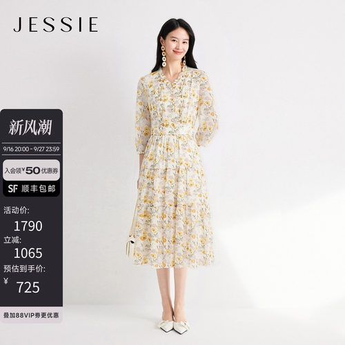 JESSIE七分袖法式田园印花茶歇裙