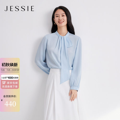 JESSIE气质飘带领衬衫式雪纺衫女