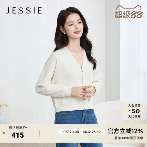 JESSIEV领气质长袖毛衣开衫