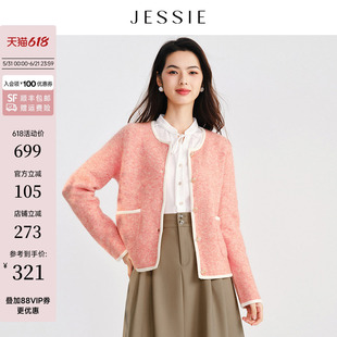JESSIE减龄撞色门襟圆领羊毛混纺针织衫女装春装新款粉色外套